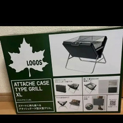 ロゴス　グリルアタッシュ　XL