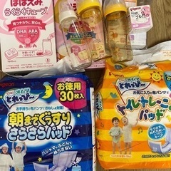 トレーニングパッド　ミルク　哺乳瓶etc