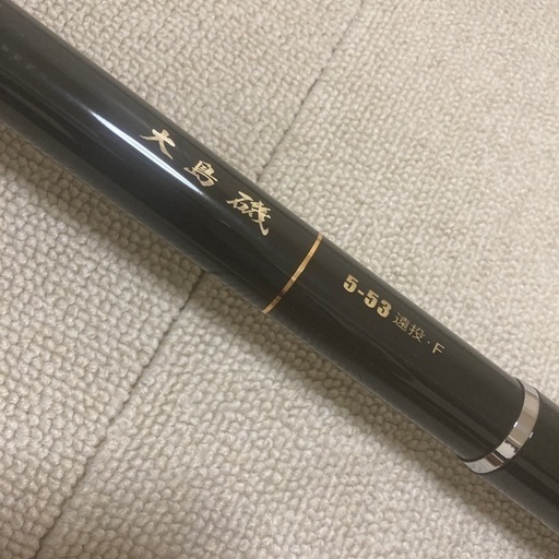 釣具 超美品 Daiwa大島磯 5-53Ｆ | fdn.edu.br