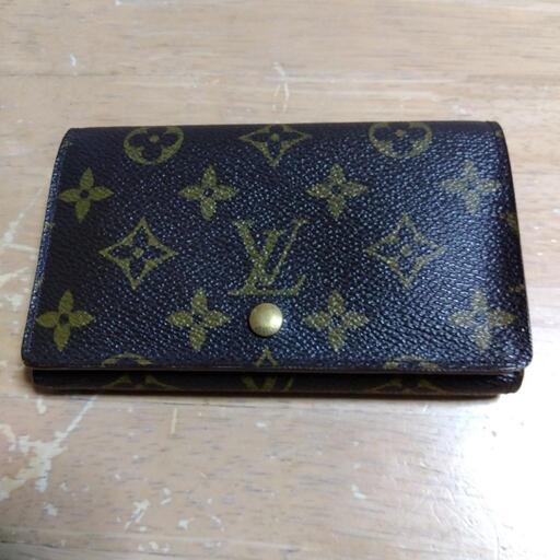 ルイ・ヴィトン財布
