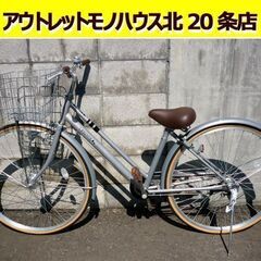 ダイニチ 大日産業 シティサイクル 自転車 ママチャリ バイク 3