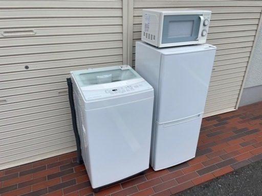 新生活応援！■ニトリ 家電3点セット 2019年製 冷蔵庫 洗濯機 電子レンジ