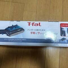 T-FAL スチームアンドプレス DV8630J1