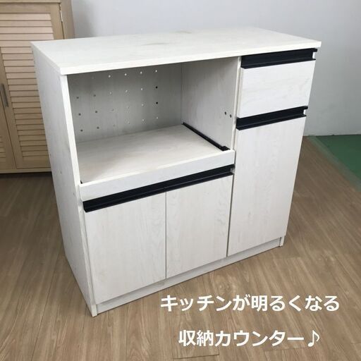 【新品】☆キッチン収納カウンター OK☆(アウトレット )