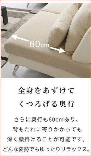 中古　2人掛けソファー　23区内配送／設置無料　北欧 カウチソファ カウチソファー ロータイプソファ ローソファー フロアソファ ローソファー フロアソファー ソファ 二人用 カウチ クッション付き おしゃれ 一人暮らし シンプル デザイナーズ