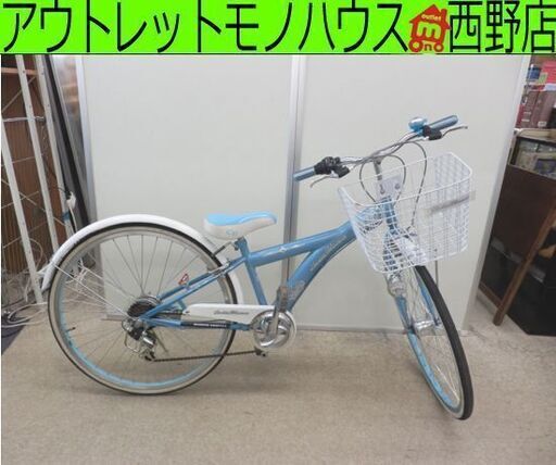 自転車 26インチ 6段変速 ターコイズブルー コスタブランカ セレブ 子供用 シティサイクル 女の子 カゴ カギ FXH15B1045 札幌 西野店 自転車 26インチ 6段変速 ターコイズブルー コスタブランカ セレブ