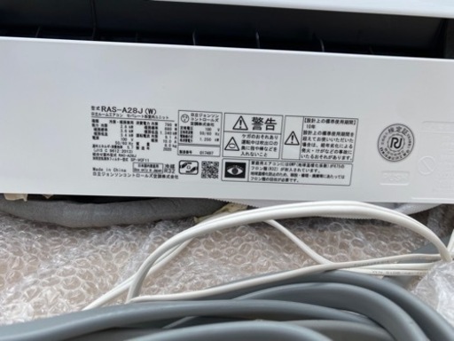 【大幅値引き】HITACHI 白くまくん A RAS-A28J(W)