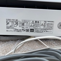 【大幅値引き】HITACHI 白くまくん A RAS-A28J(W)