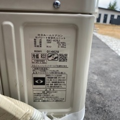 【大幅値引き】HITACHI 白くまくん A RAS-A28J(W)