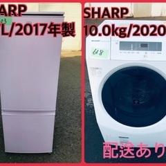 ⭐️10.0kg⭐️ 送料無料！最強割引★洗濯機/冷蔵庫！！在庫...