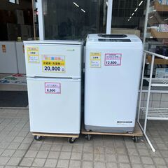 冷蔵庫・洗濯機セット❕ 国内メーカーセット❕　新生活応援❕　新生...