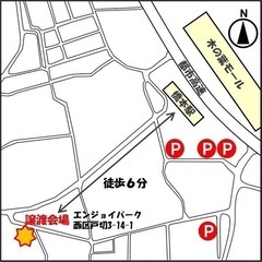 4/16 ねこ組🐾福岡中央譲渡会　エンジョイパーク - イベント