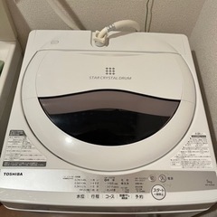 東芝 洗濯機 5キロ