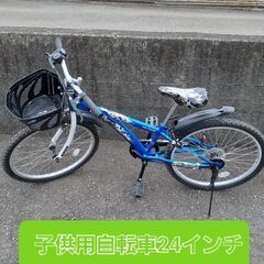 子供自転車(新規受付停止中)