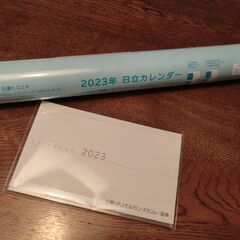 2023年カレンダー2つ