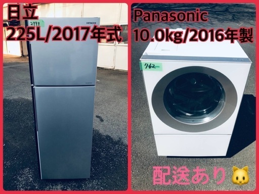 ⭐️10.0kg⭐️ 送料無料！最強割引★洗濯機/冷蔵庫！！在庫処分 ！！152