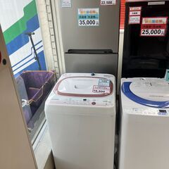 冷蔵庫・洗濯機セット❕ 大きめセット❕　新生活応援❕　新生活始め...