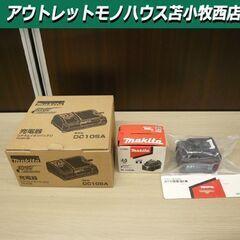 新品 makita バッテリ+充電器+単三形電池パックセット BL1040B 10.8V/4.0Ah DC10SA 10.8V用 A-68806 DC1.5V×8 マキタ 苫小牧西店 新品 makita バッテリ+充電器+単三形電池パックセット BL1040B 10.8V/