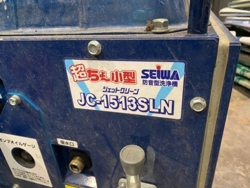 高圧洗浄機お売りします。明日で処分します。 高圧洗浄機お売りします。明日で処分します。