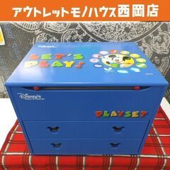 ディズニー 収納木箱 収納ケース おもちゃ箱 幅49cm 奥行3...