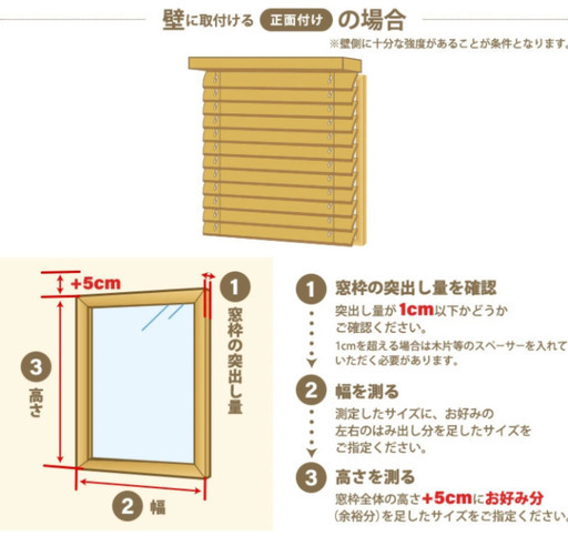 本木製のウッドブラインドです。