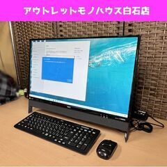NEC 一体型 デスクトップ パソコン PC 23.8型 LAVIE DA570/DAB-E3 i7 6500U 2.5GHz 8GB HDD1TB Win10 Home 64bit ファインブラック ☆ 札幌市白石区 白石店  