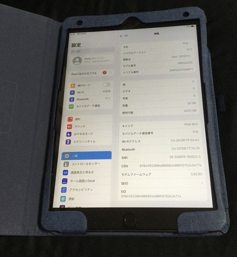 iPad MW6A2J/A 32GB 第7世代 10.2インチ