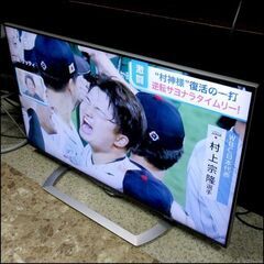 SHARP/シャープ 4K対応45型液晶テレビ AQUOS LC-45US40 2016年製 外付け