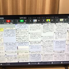 【ネット決済】【決まりました】東芝　REGZA　4K液晶テレビ　...