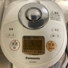 【会話中】Panasonic炊飯器3合炊き