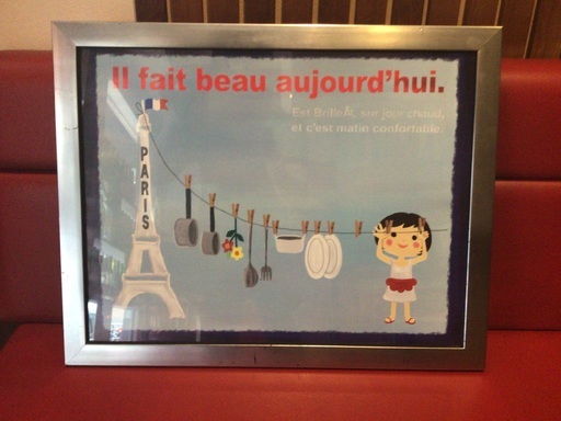 フランス　リヨンの蚤の市で買ったポスター