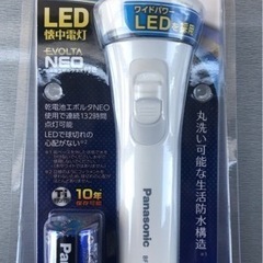 【未使用】LED懐中電灯  パナソニック  エボルタ電池付 