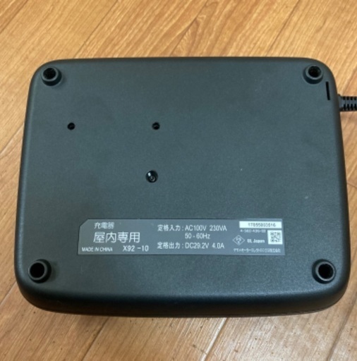 ブリヂストン 電動自転車/電動アシスト バッテリー2個充電器 ヤマハ