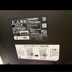 MITSUBISHI 39インチブルーレイ内蔵TV＋テレビ台