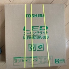 TOSHIBA  LEDシーリングライト