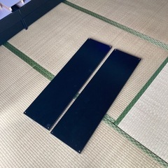 アイリスオーヤマ カラー化粧棚板 LBC-925 ブラック　2枚セット
