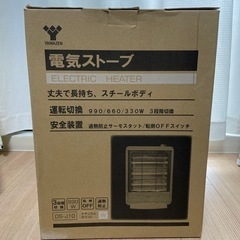 1度のみ使用　美品　電気ストーブ