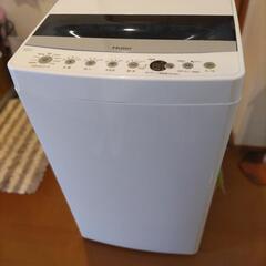 Haier全自動洗濯機4.5kg