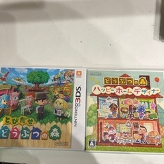 3DS とびだせどうぶつの森 2本セット