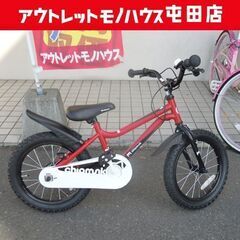 16インチ 自転車 キッズ自転車 子供用 幼児用 Chipmun...
