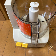 アムウェイ　フードプロセッサー