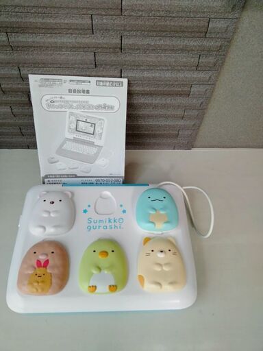 すみっコパソコンプレミアム