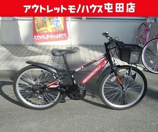 22インチ 子供用自転車 外装6段変速 アメリカンイーグル カギ付き レッド×ブラック CTB22  ☆ 札幌市 北区 屯田