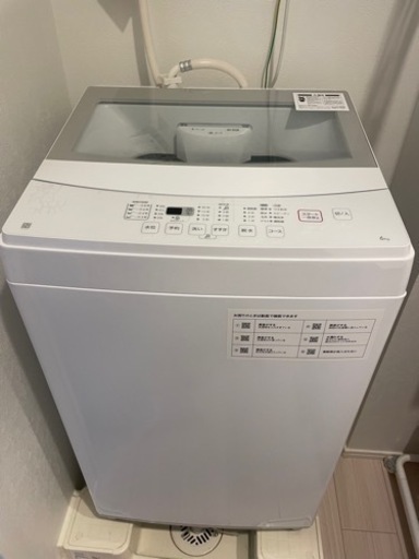 【全自動洗濯機6kg】※取扱証明書付　2022年5月購入