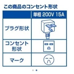 Panasonic ルームエアコン ネット決済ではありませんのでご安心ください。