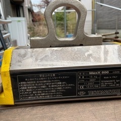 磁石 テクノマグネット MAXX500