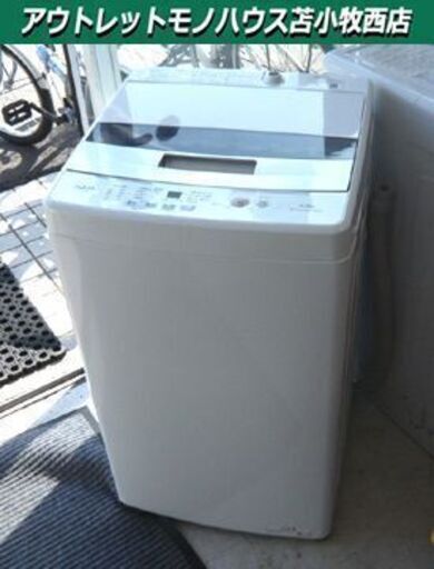 高年式 アクア 全自動 洗濯機 4.5kg 2022年製 AQW-S4M ホワイト AQUA 苫小牧西店