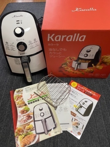 決定致しました　ノンオイルフライヤー　カラーラ