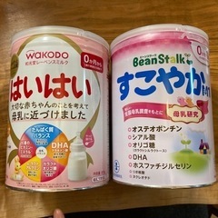 ミルク缶　空き缶　1個〜16個