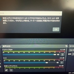 OBSで配信画面作ってください(PC)